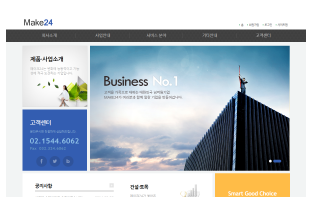 기업 샘플디자인 입니다